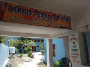 Hotel Kameshwar